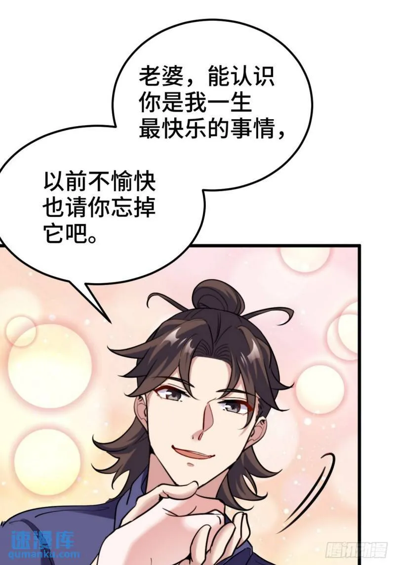 152 林清菡的秘密35