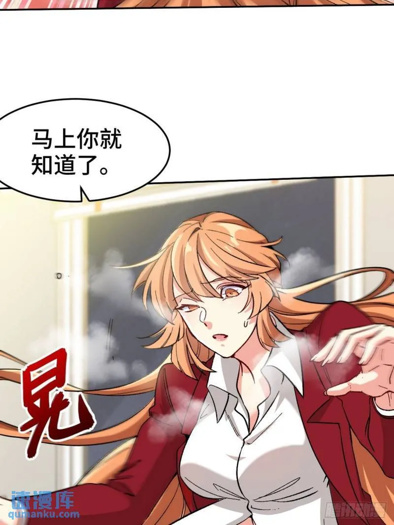 113 秦柔，危险23