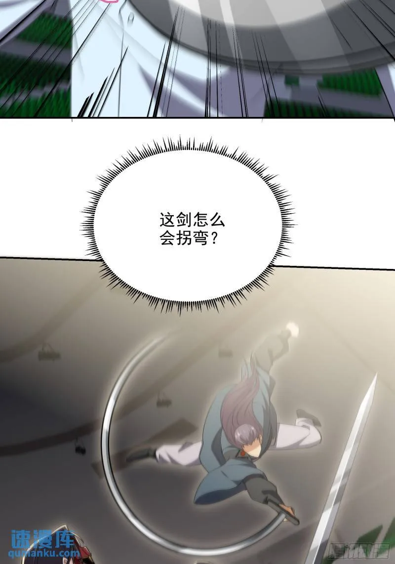 209 阴谋初现7