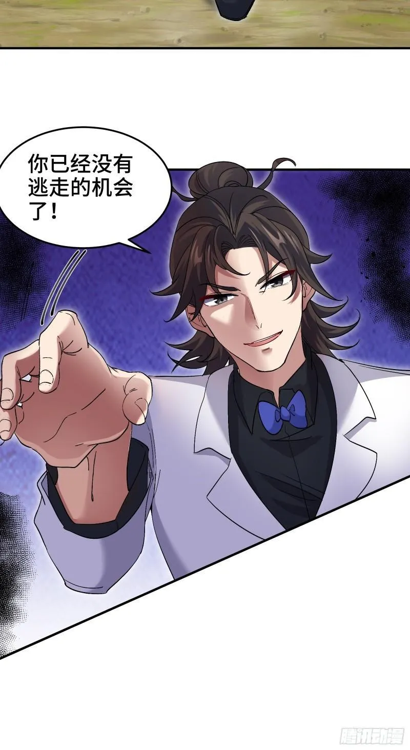 188 炮灰的下场16