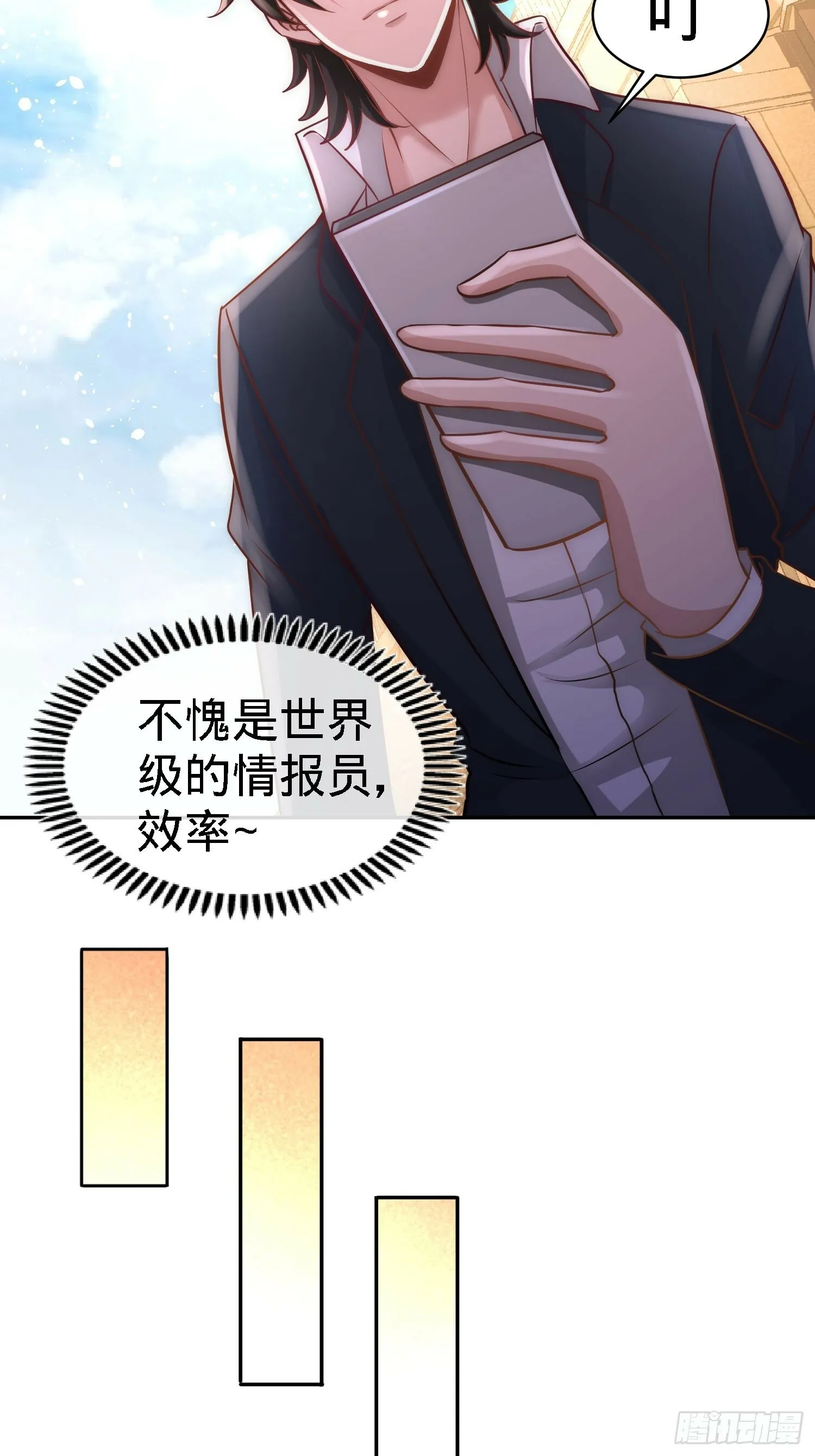 22-单挑青叶社2