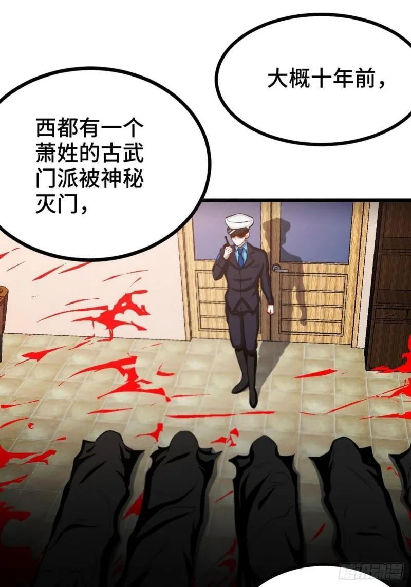 133 重要的线索30