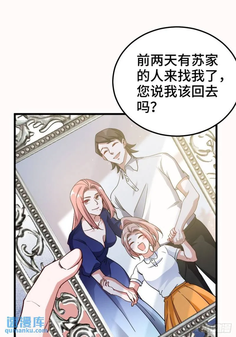 158 当面对峙22