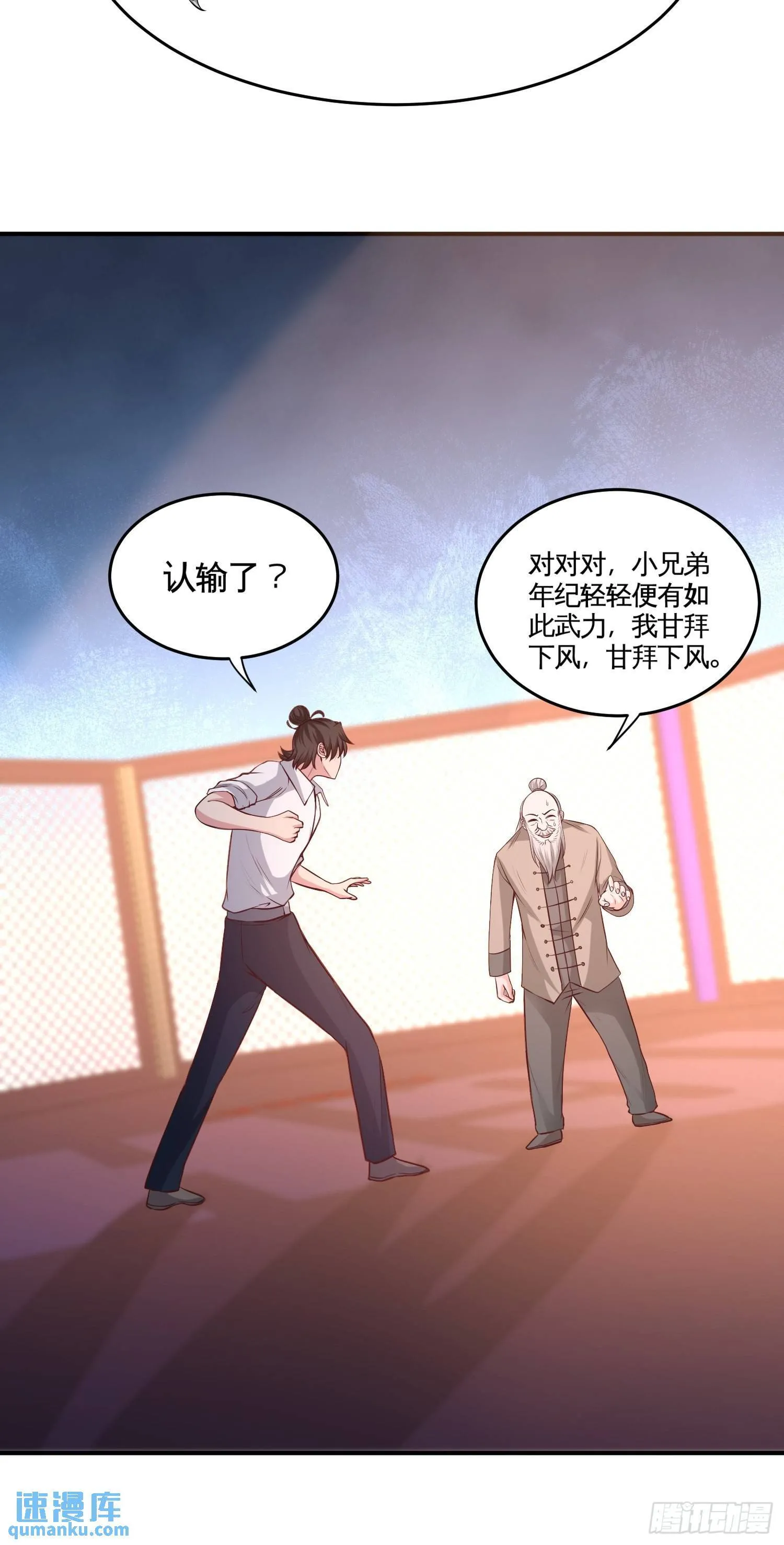 58-怕老婆12