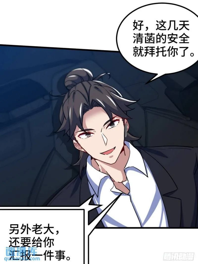 105 神秘的A10