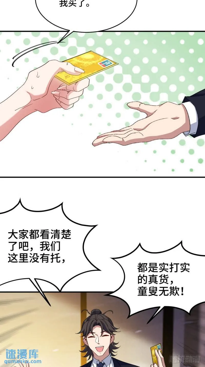 178 以小赢大6