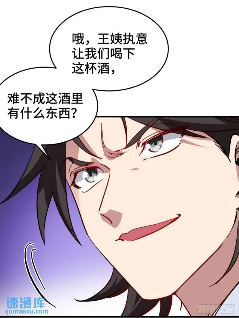 123 一举两得30