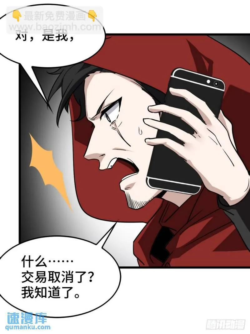 133 重要的线索11