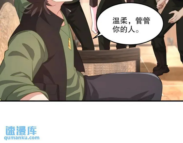 256 刺杀失败36