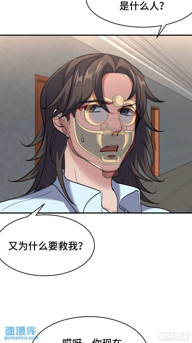 207 背后的疑点17