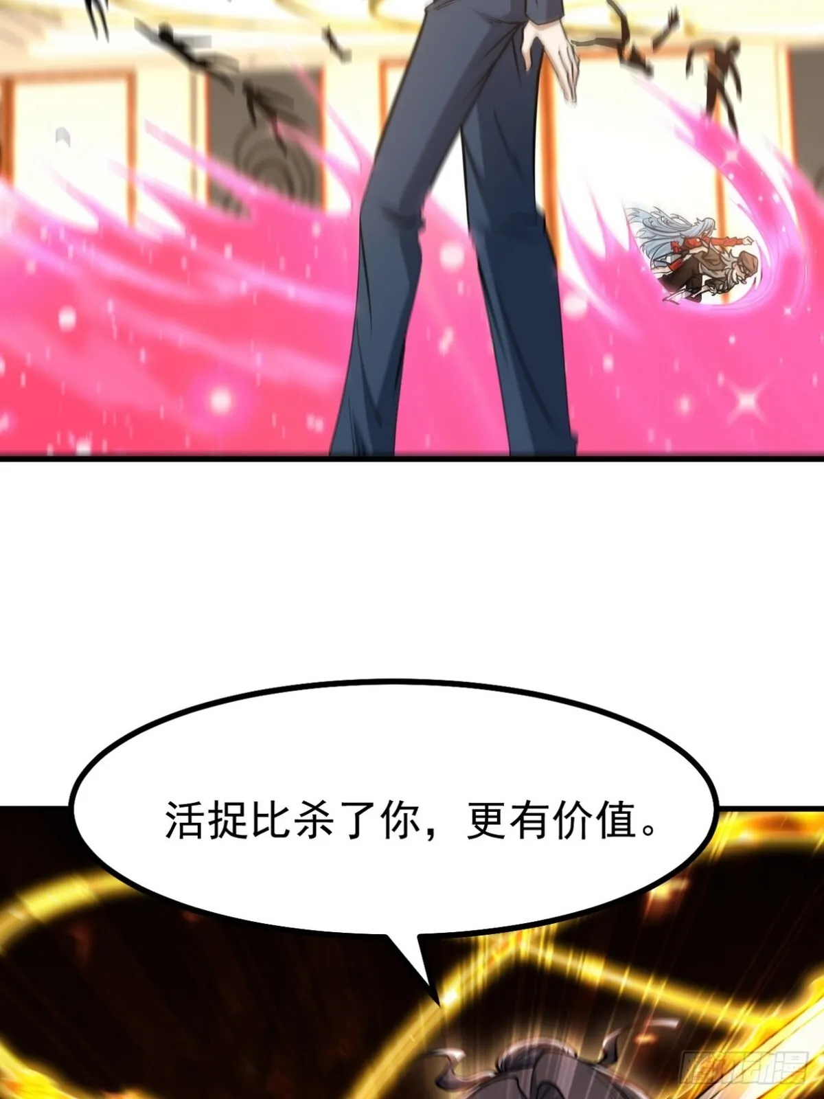 293 活捉汪航一12