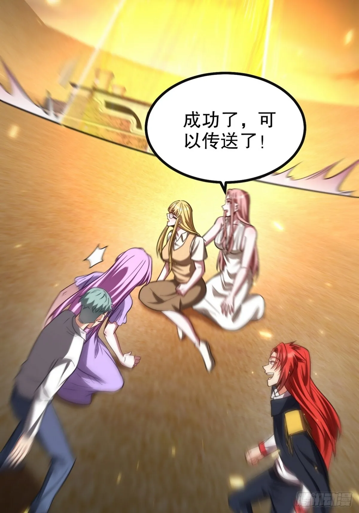 285 地狱君王回归25