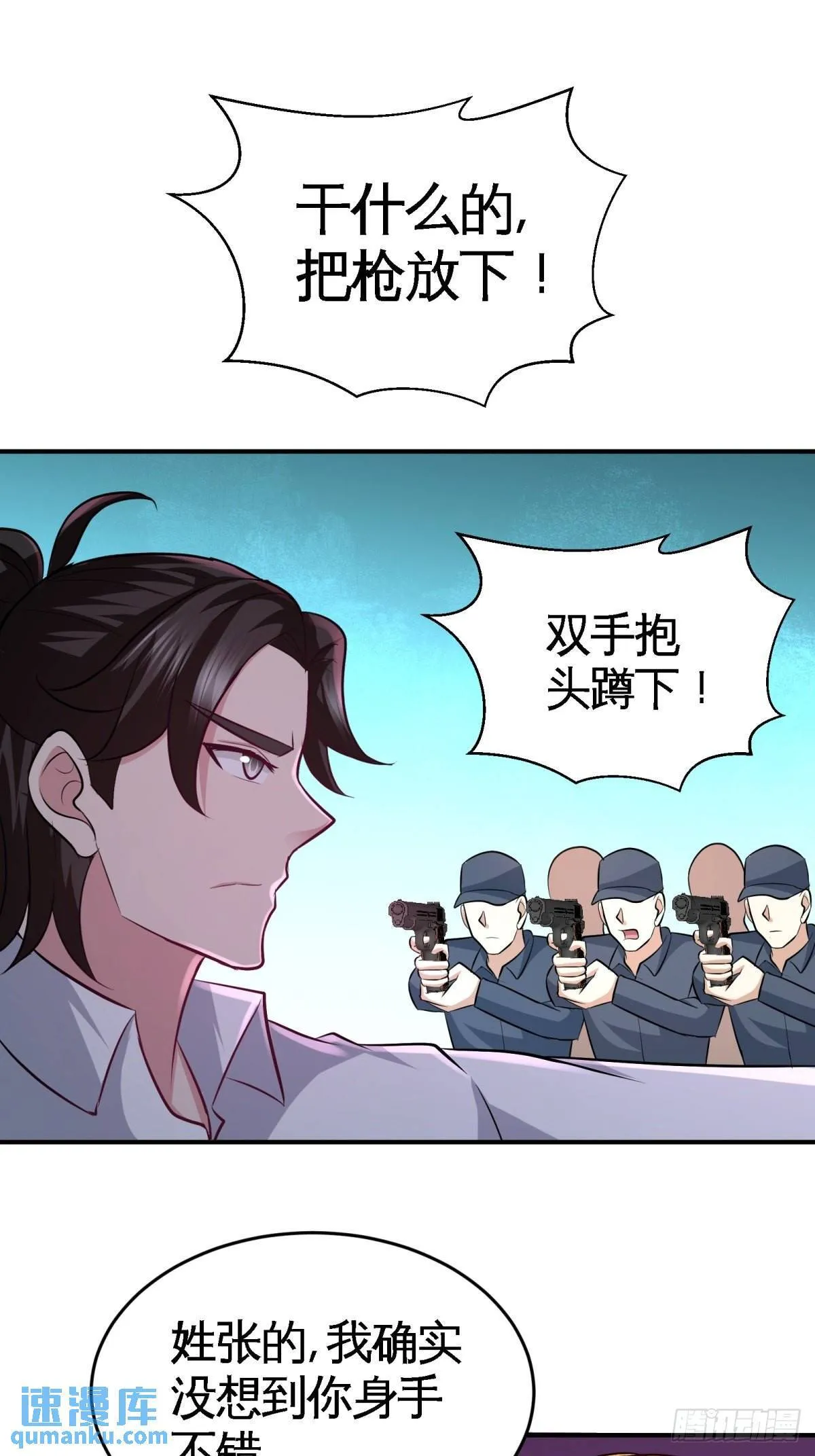 78-开枪试试31
