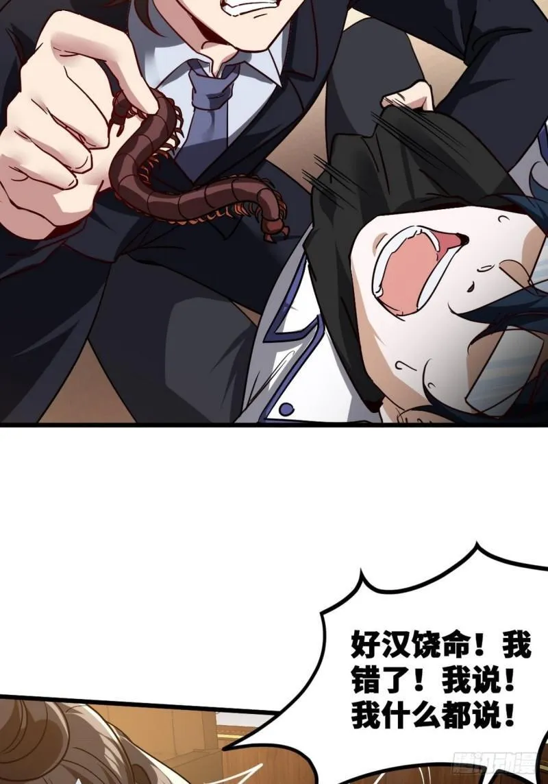 122 背后的人4