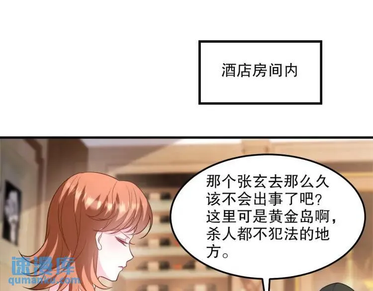 255 黄金之王大会104