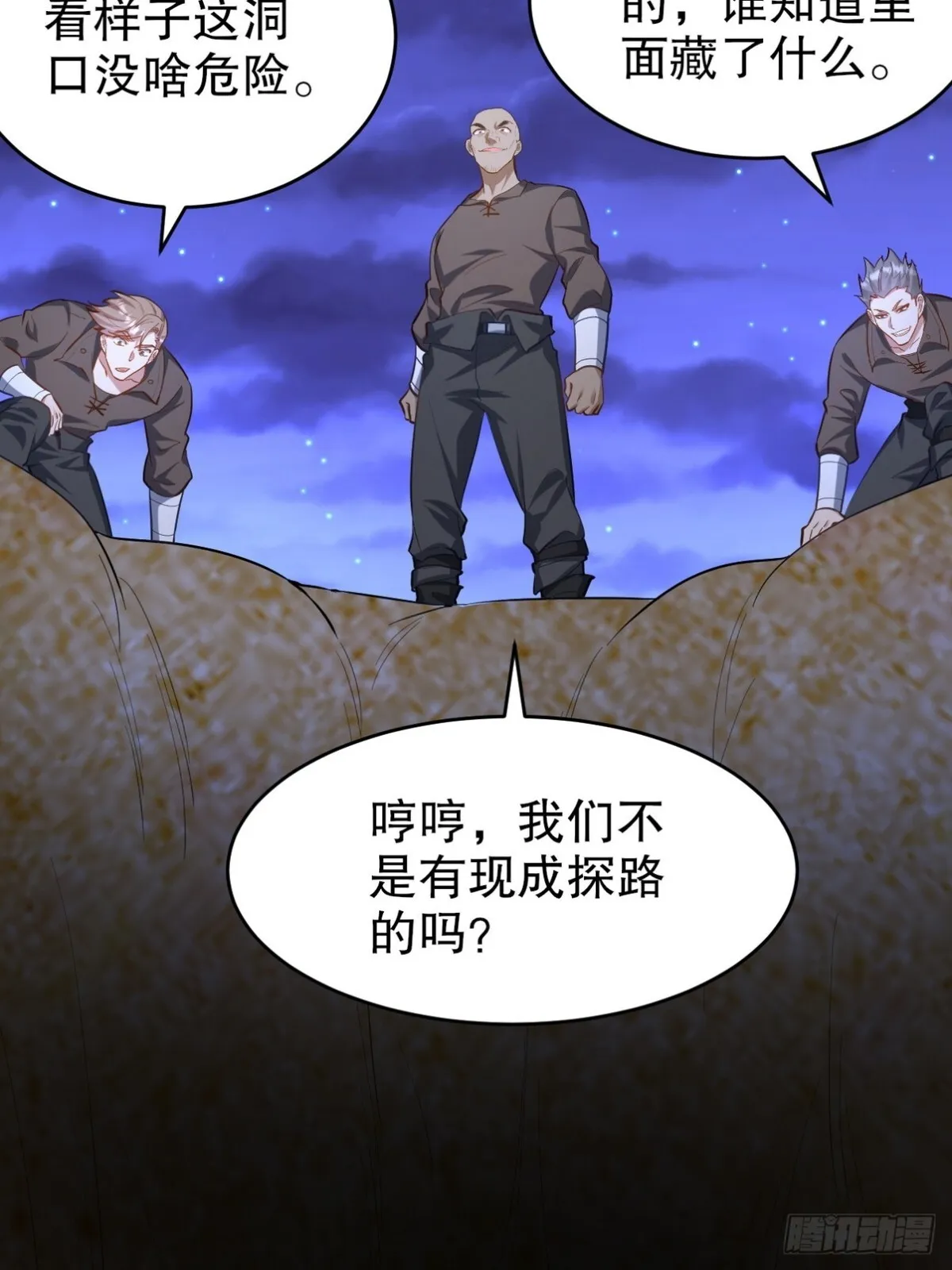 304 神秘洞窟4
