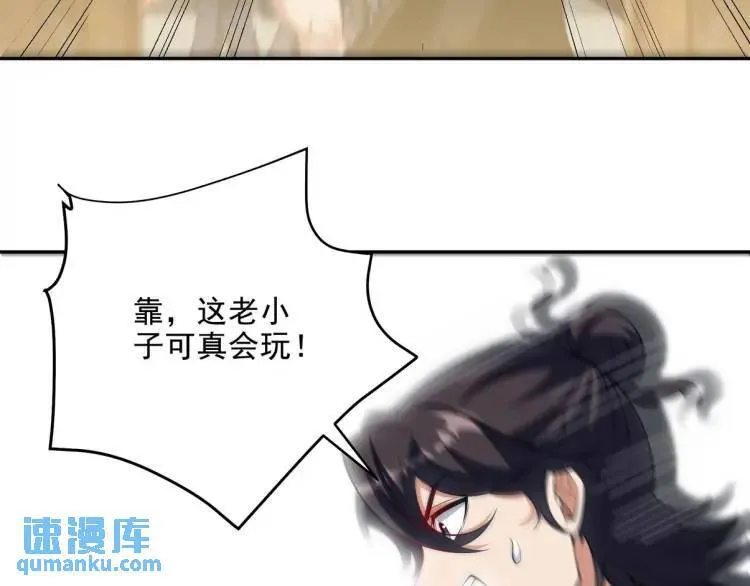 245 图穷匕见36
