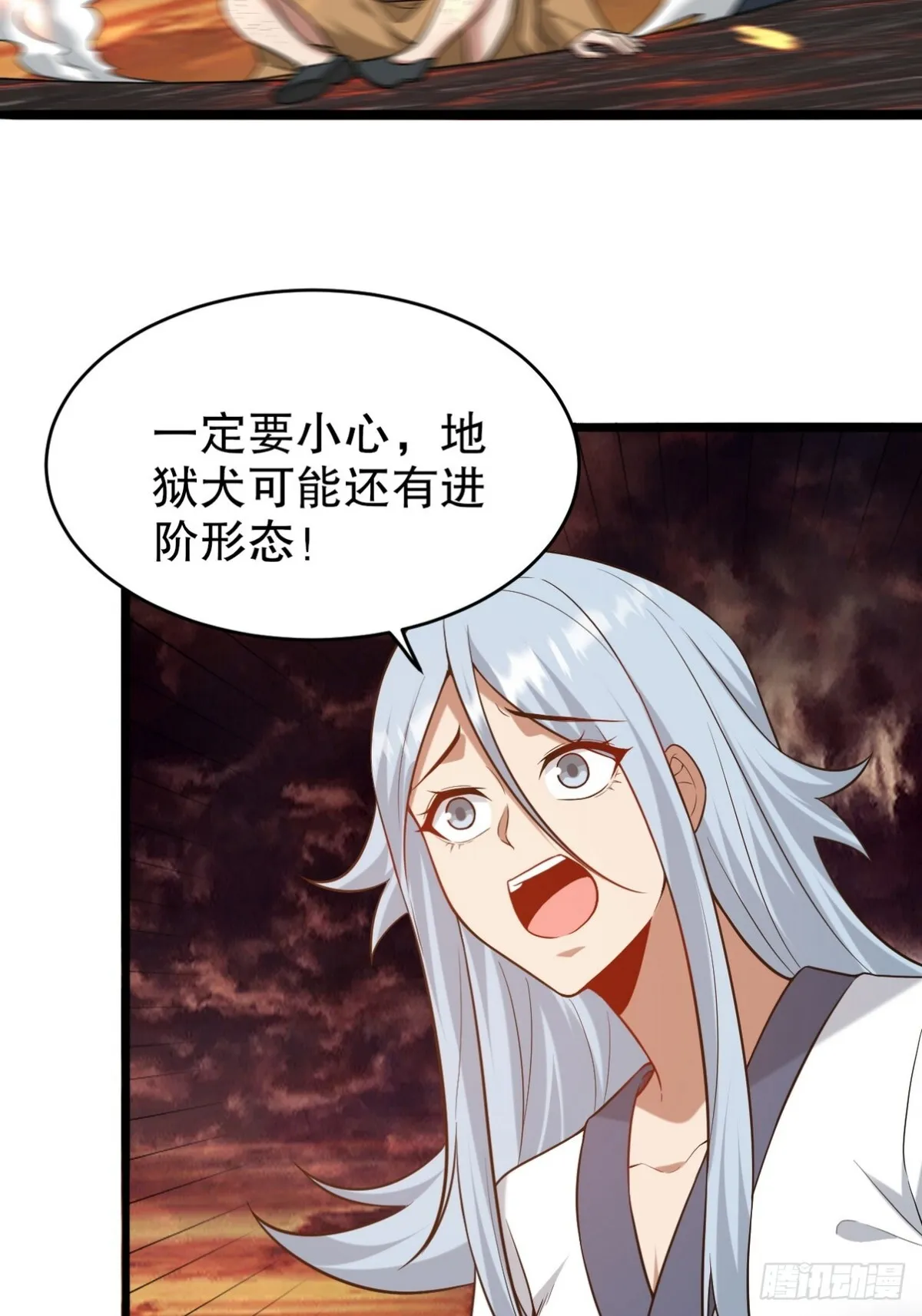 284 进阶七阶境19