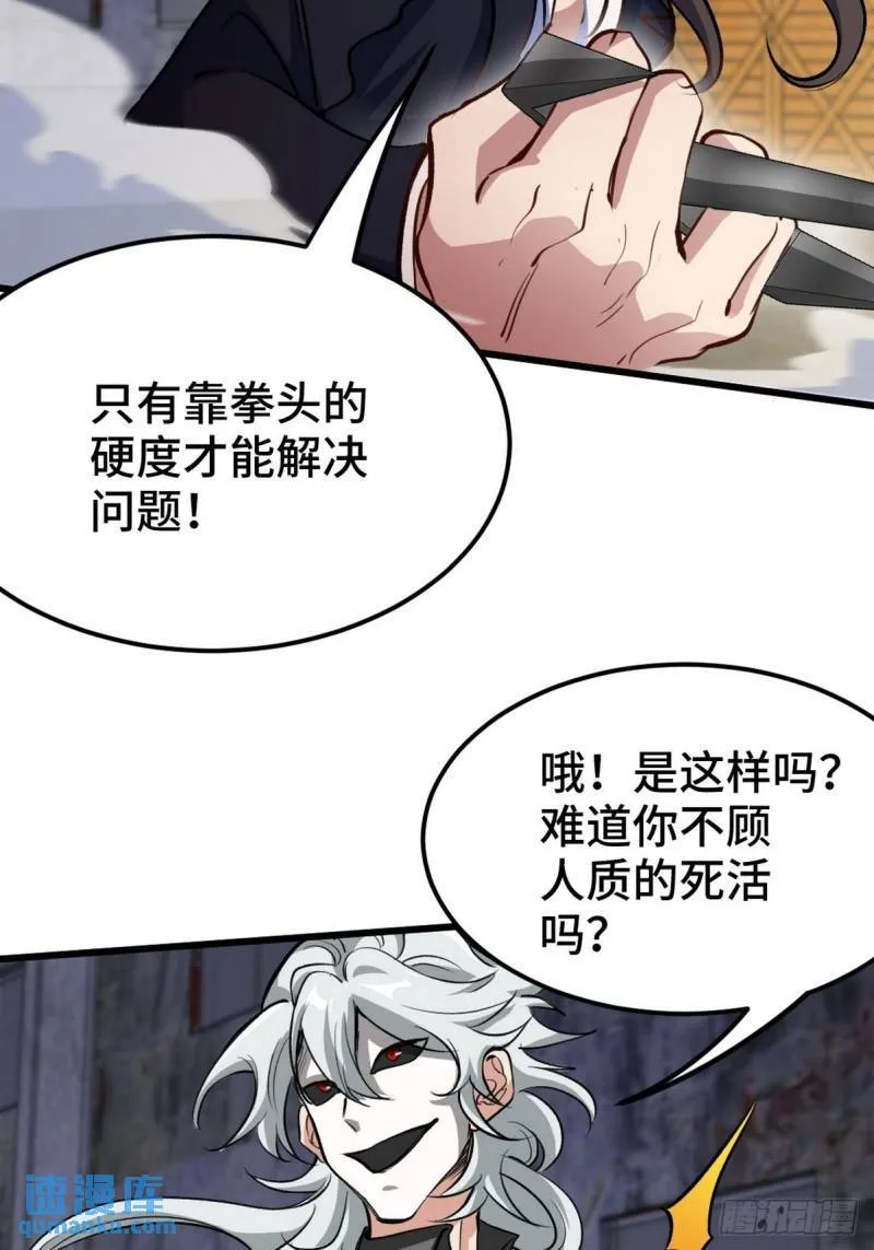 145 突袭19
