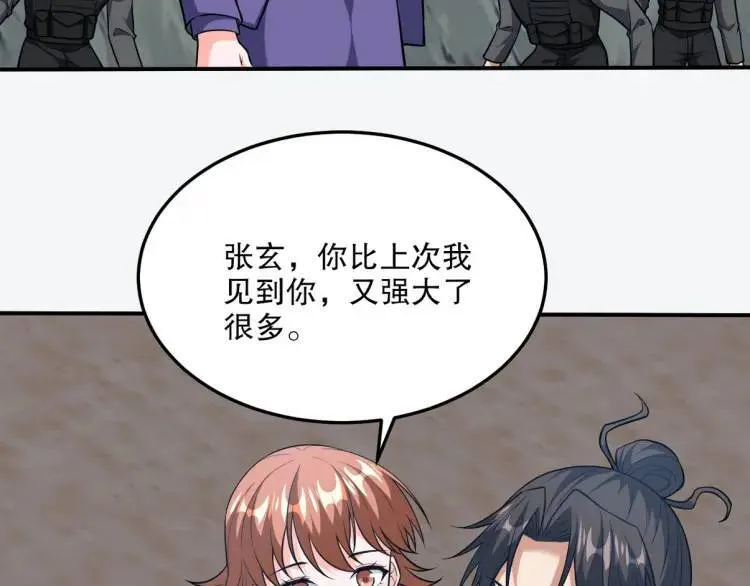 253 再遇故人60