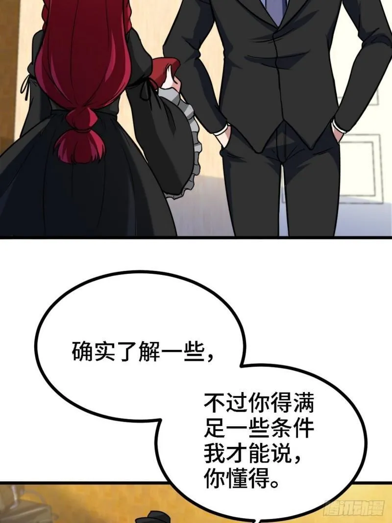 130 龙20