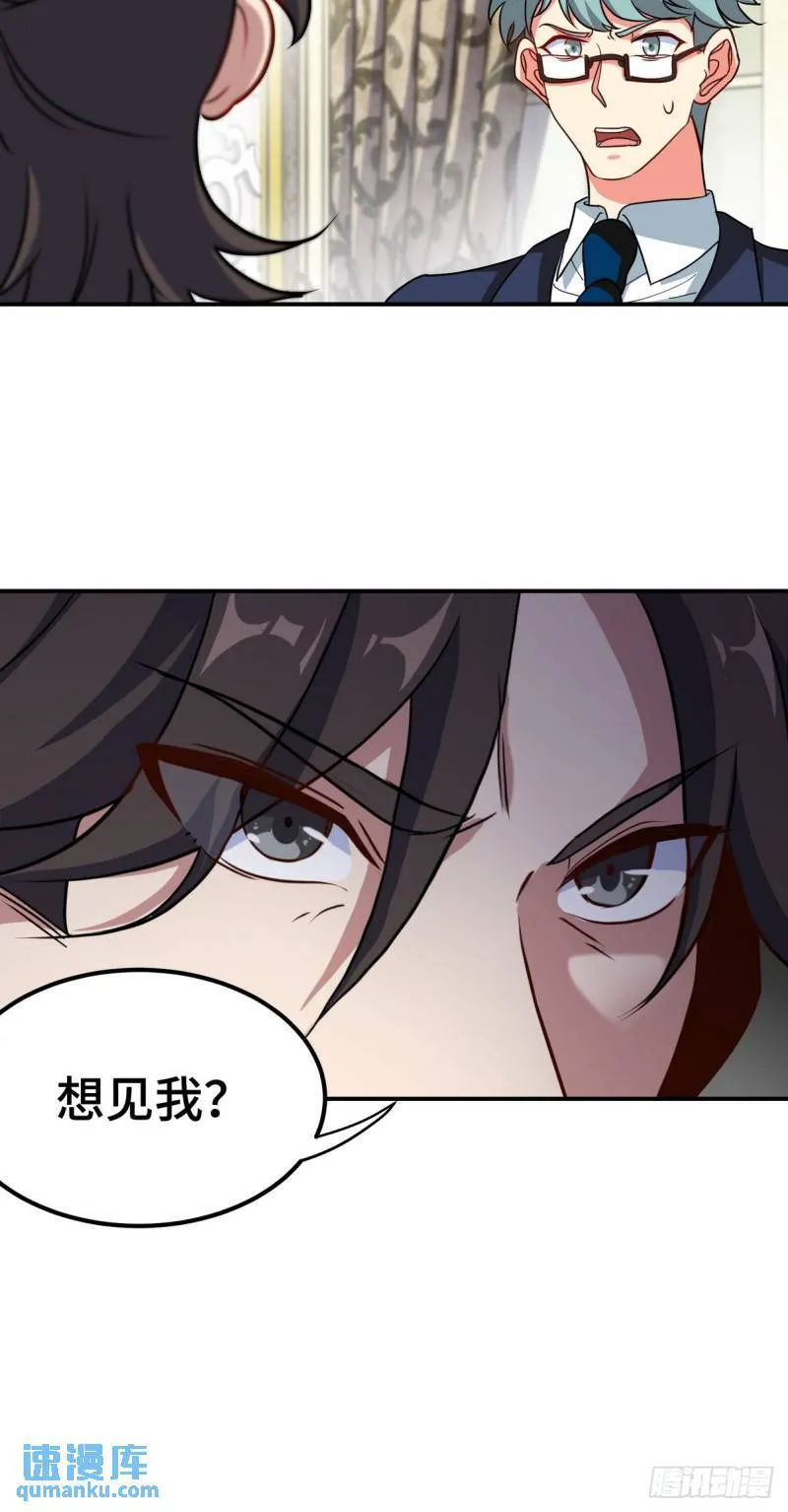 183 蹊跷的伤口25