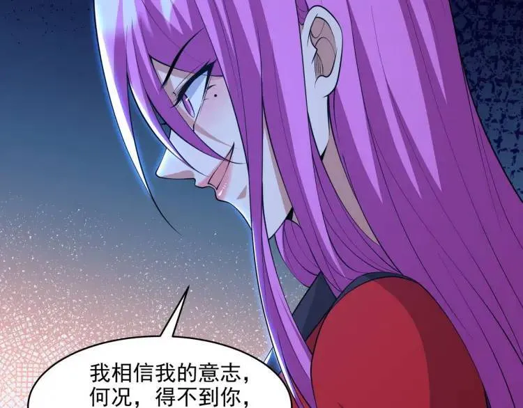 249 火拼前的抉择79