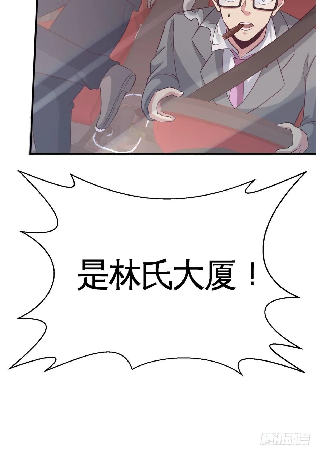 77-火场救人3