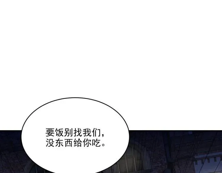 254 一怒为红颜14