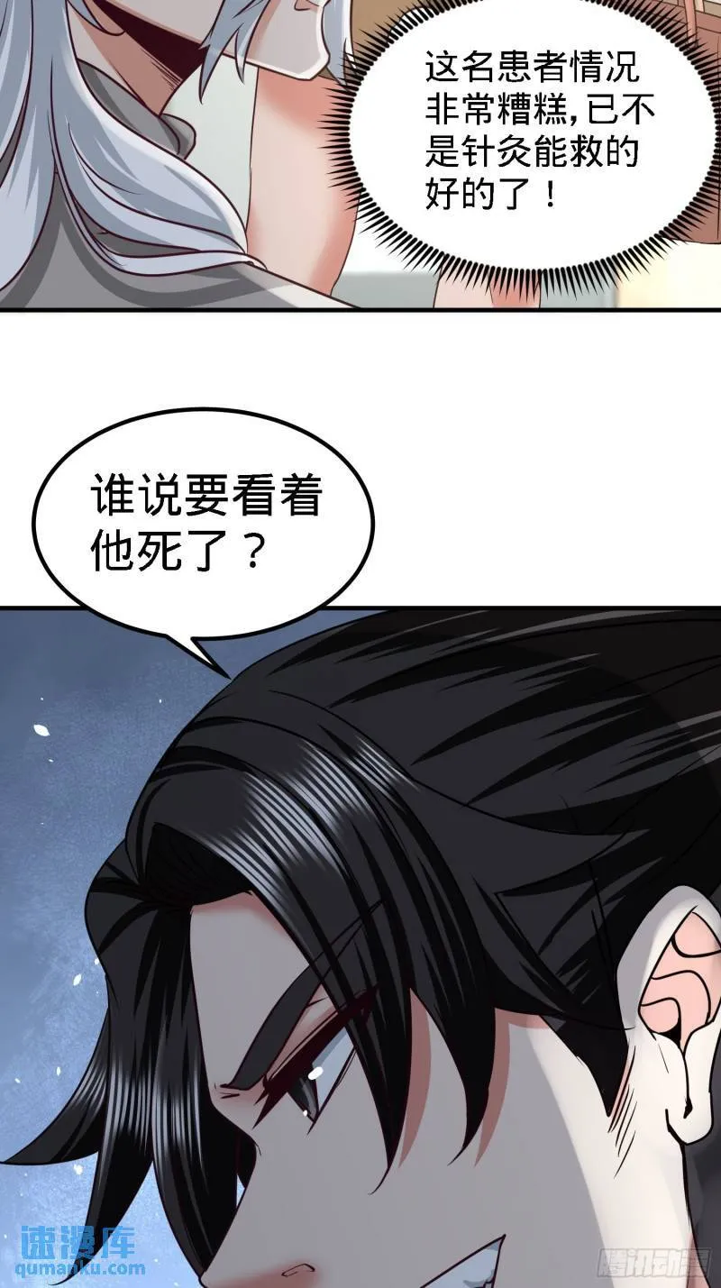 36-展露针法25