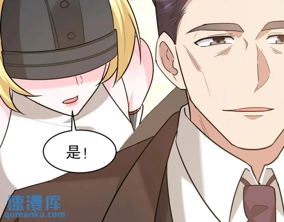 268 黄金之王大会召开97