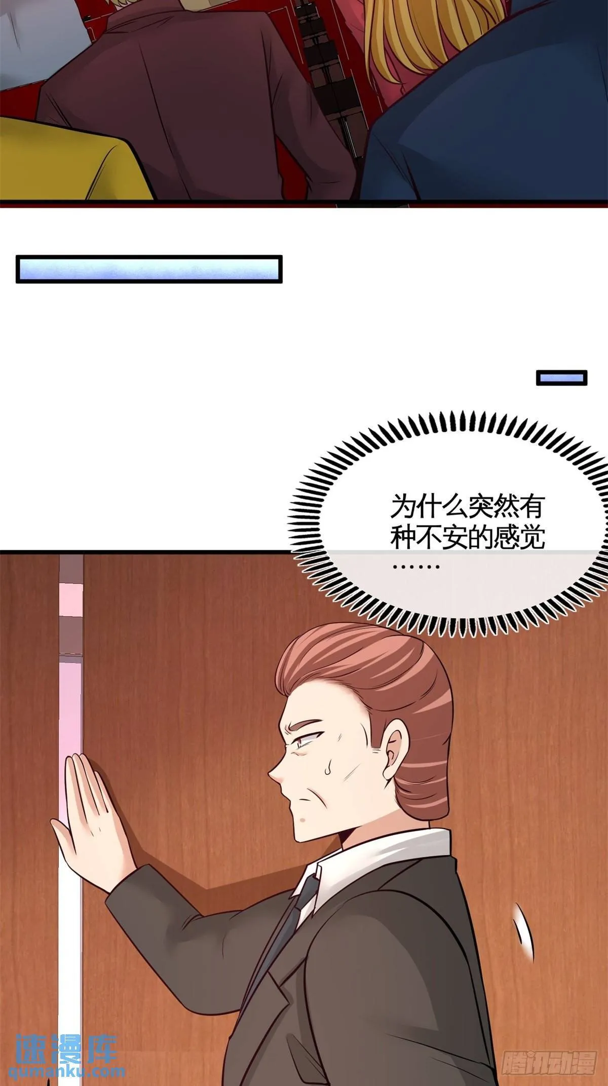 72-浴霸怎么关了3