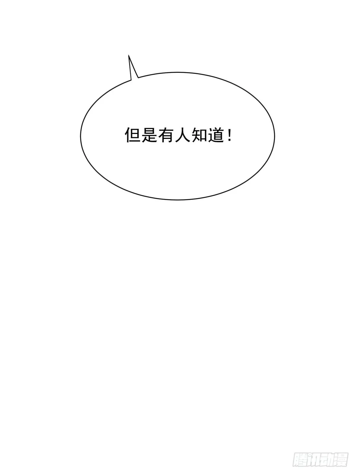 306 那些东西44