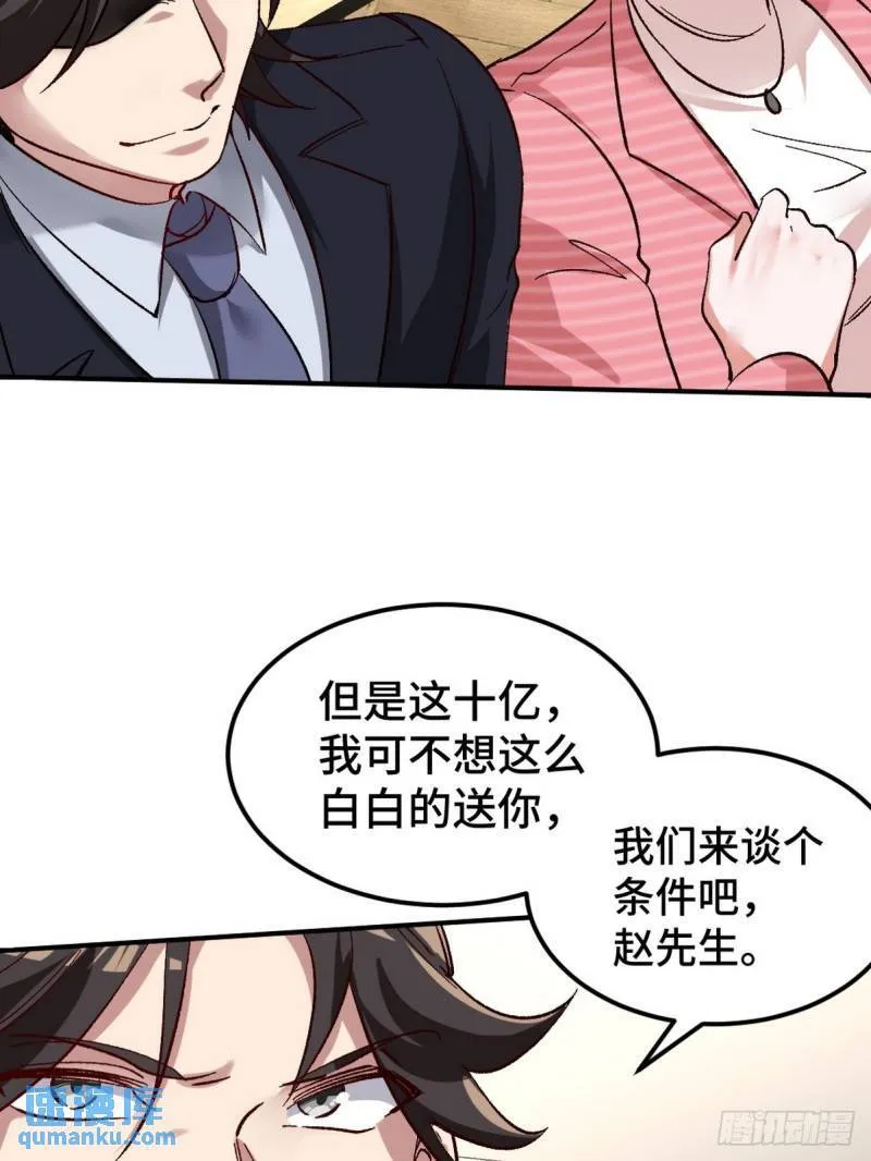 125 招聘会40