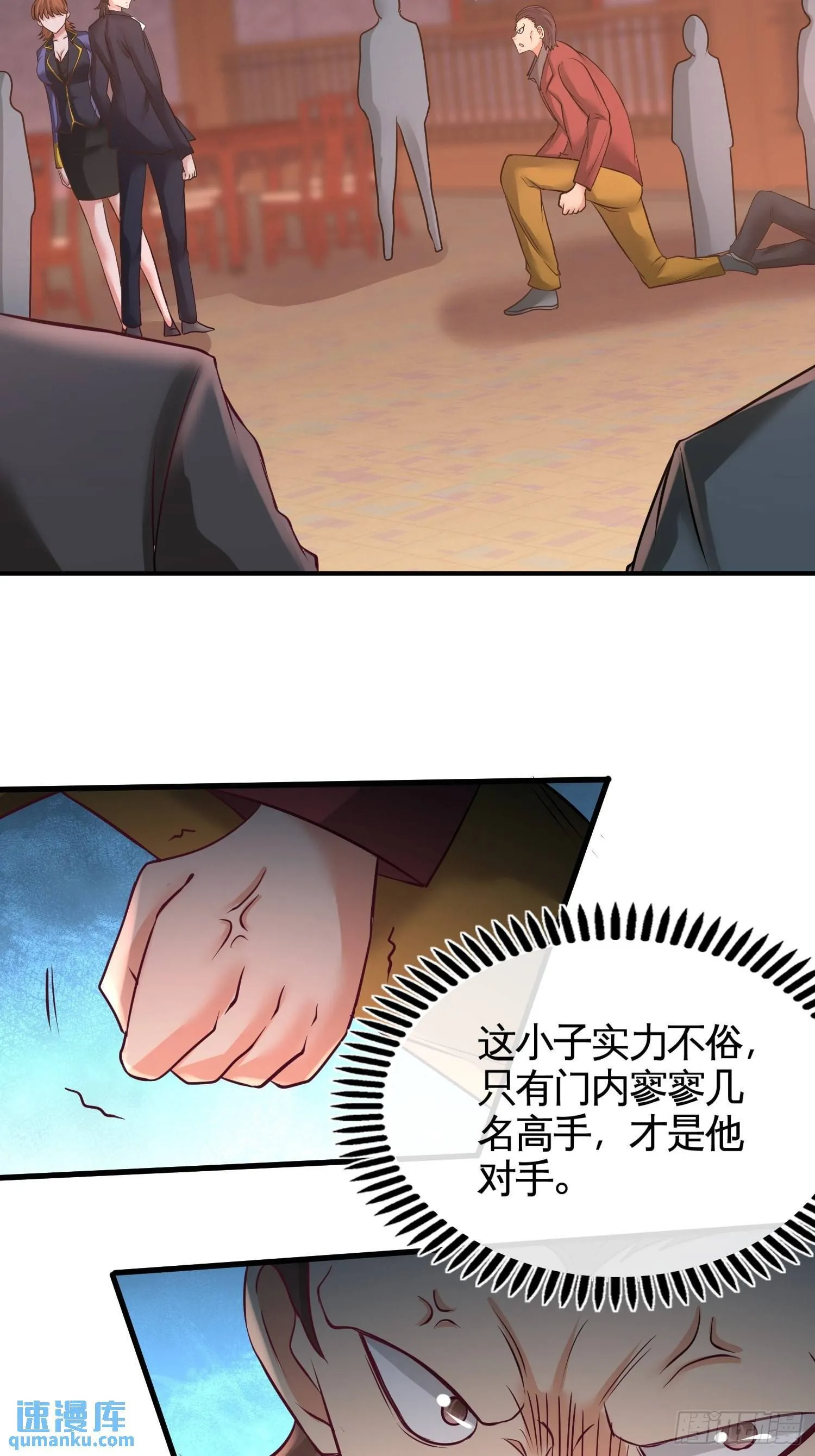 50-四极门？什么东西15
