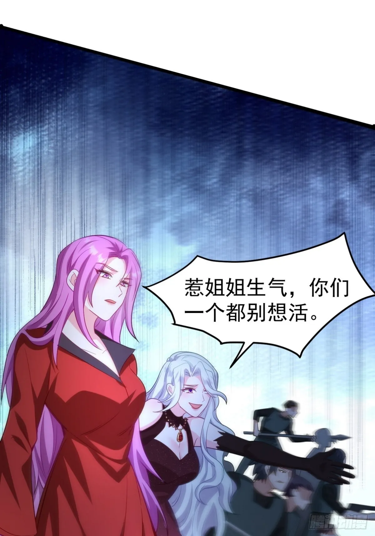 279 神宵太岁50