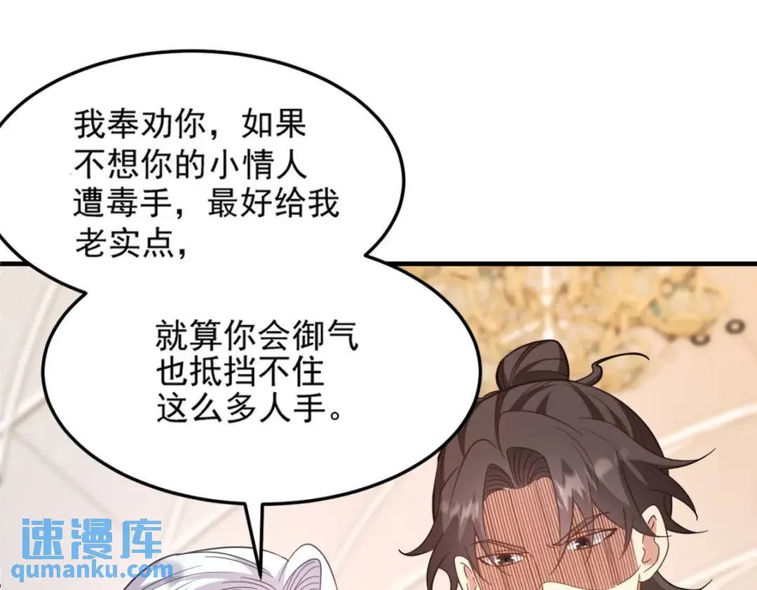 266 安娜的阴谋49