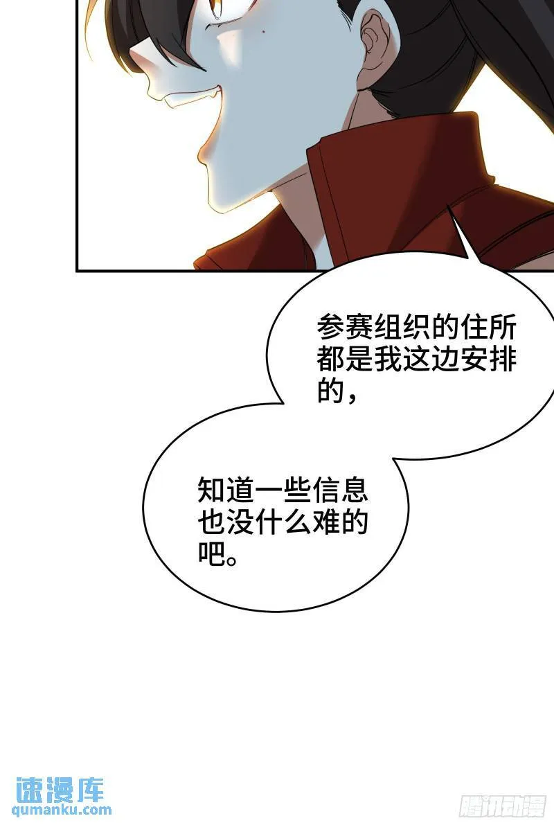 202 笑星河31