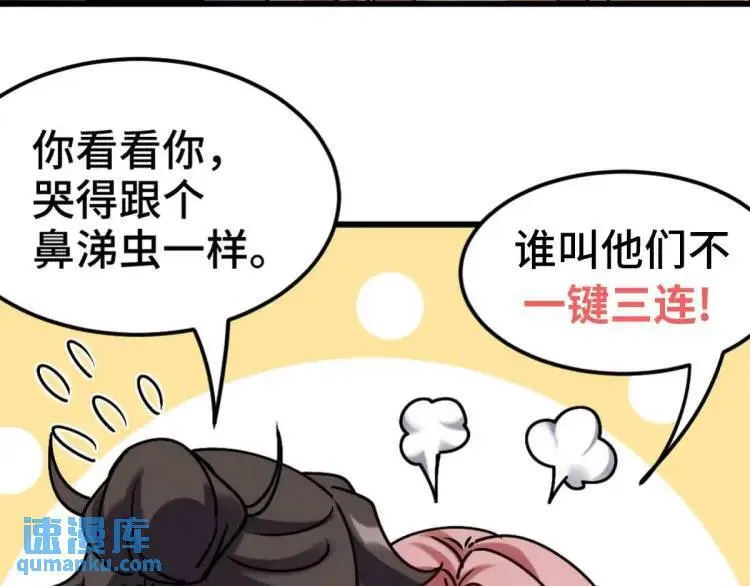 242 师兄到94