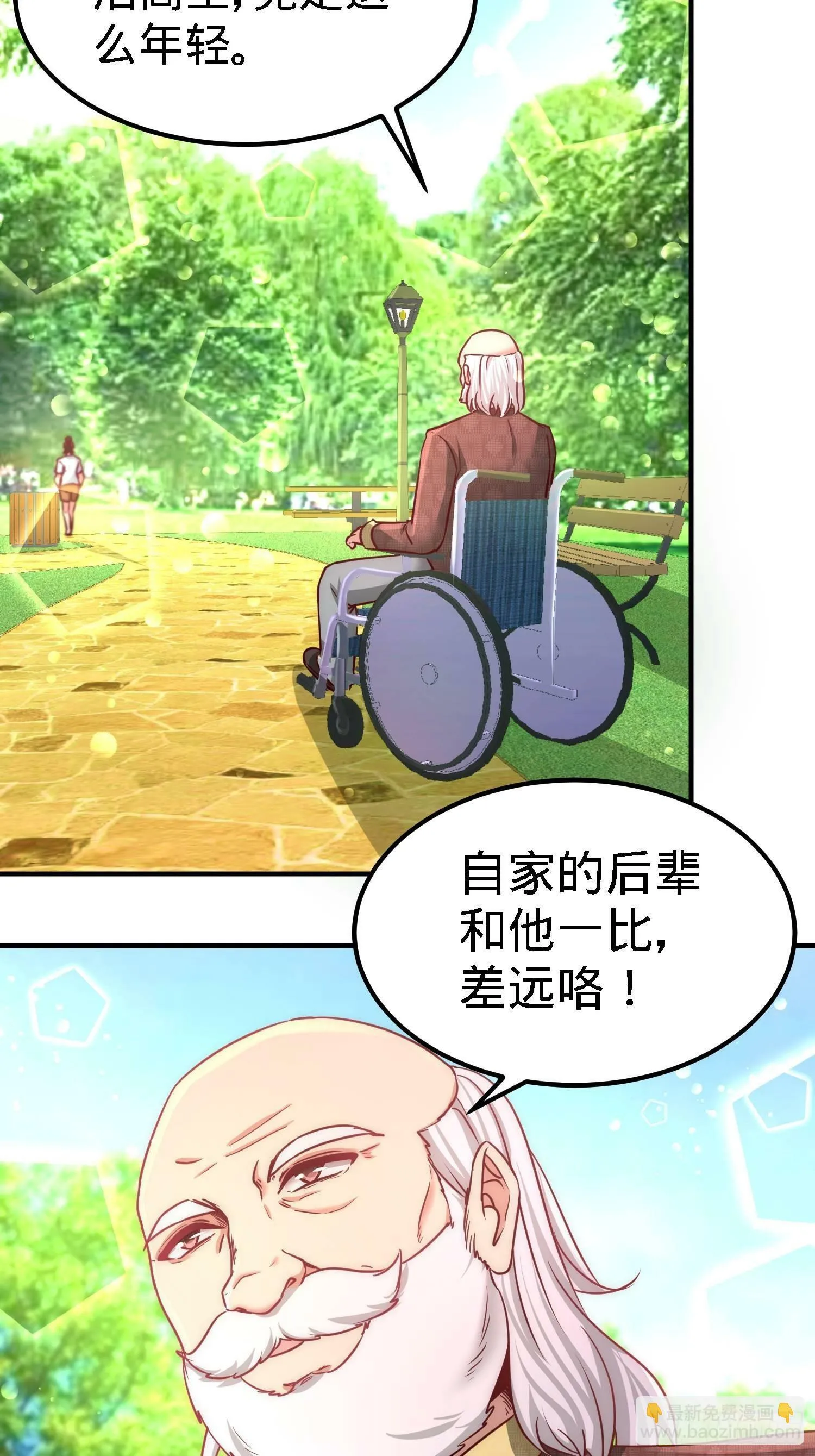 14-鞋底伺候10