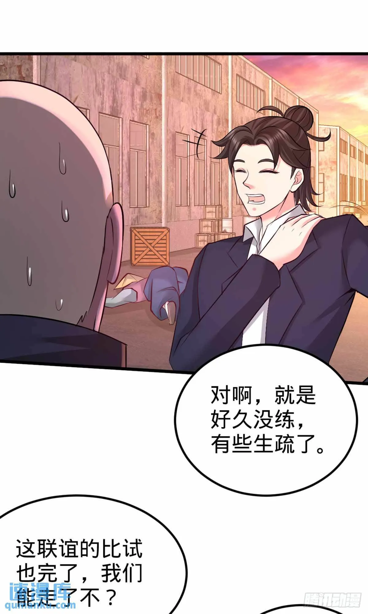 67-陷害张玄19