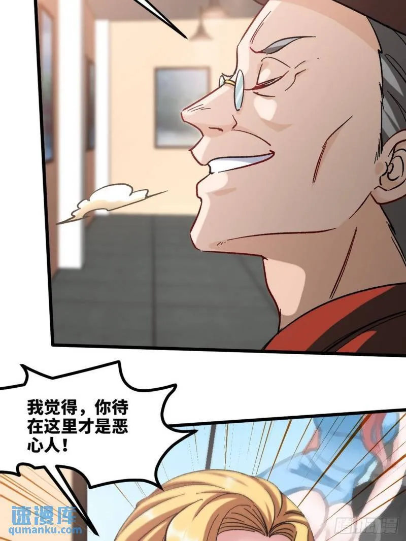 94-谁在侮辱艺术20