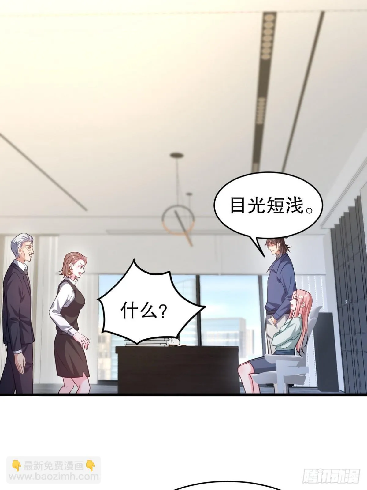 291 商协聚会3