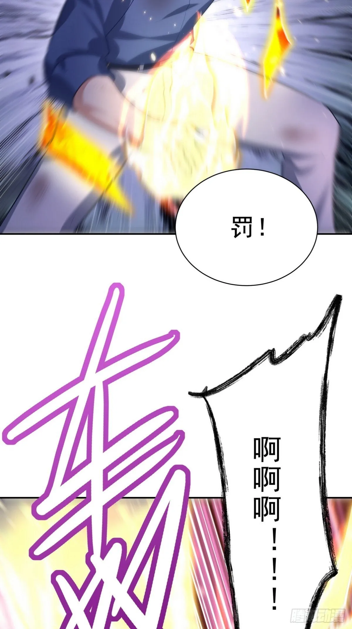 313 恶魔14