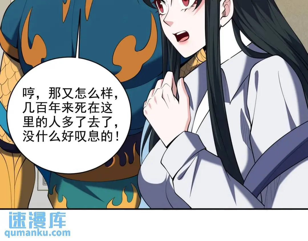237 自我修炼52