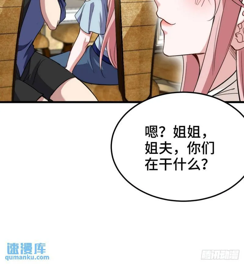 153 刷我的卡5