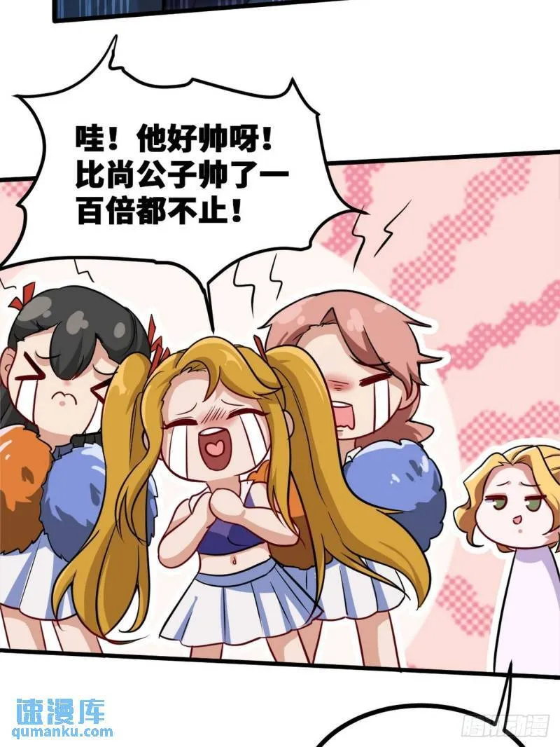 111 三爷14