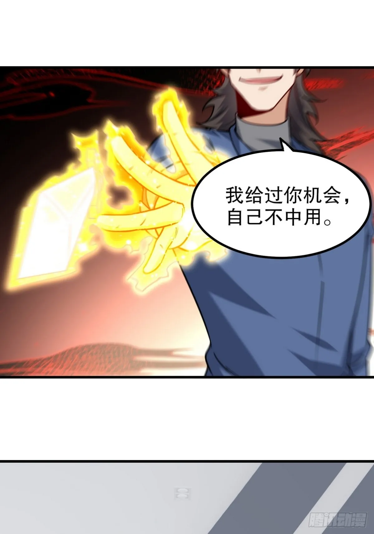 296 审问汪航一47