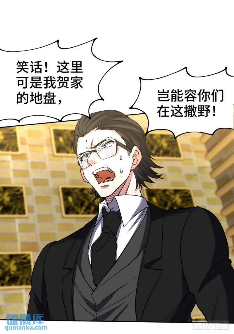 168 叫你嘴硬17