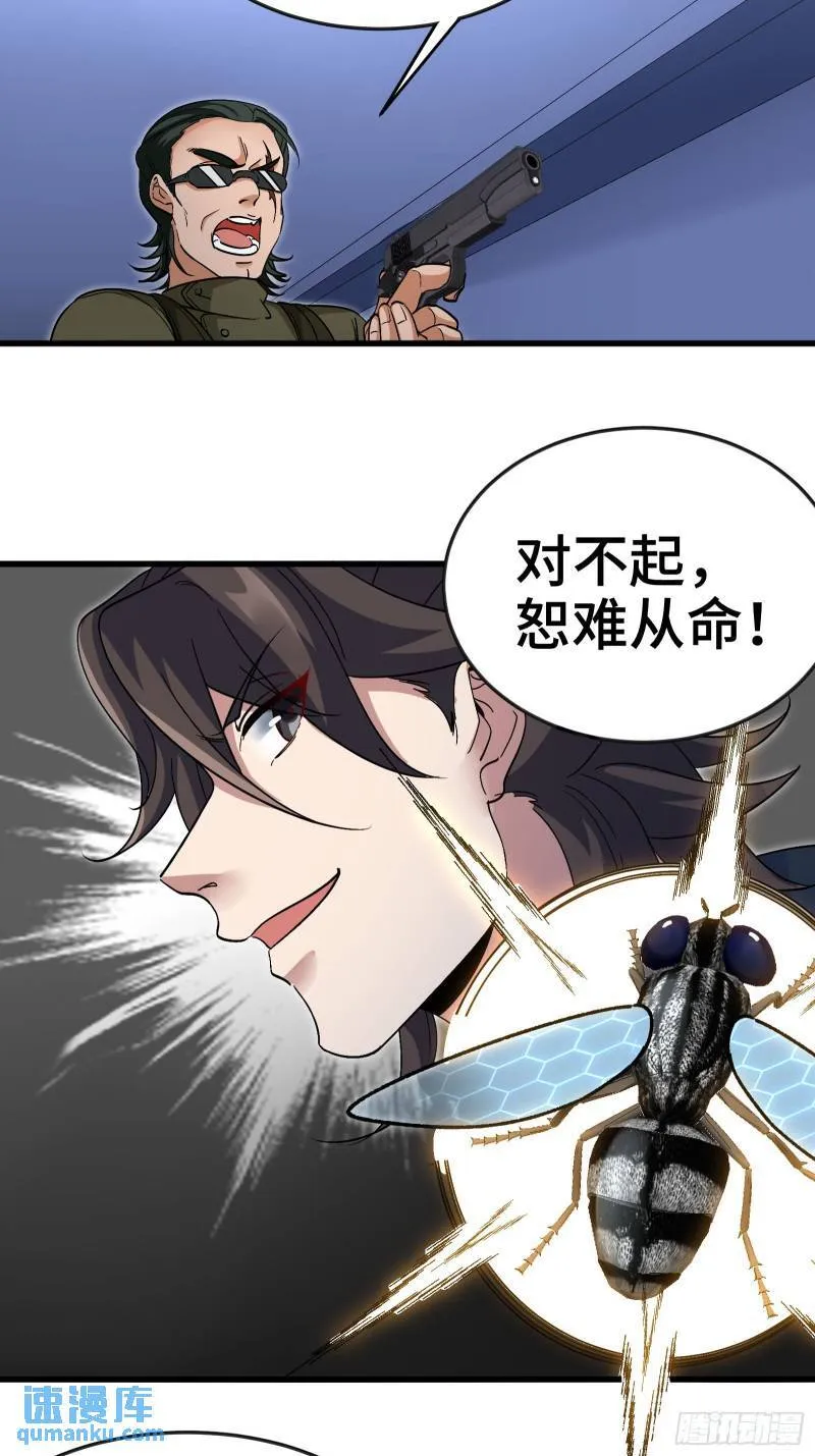 194 简单了事24